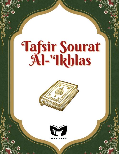 Tafsir-Sourat-Al-Ikhlas