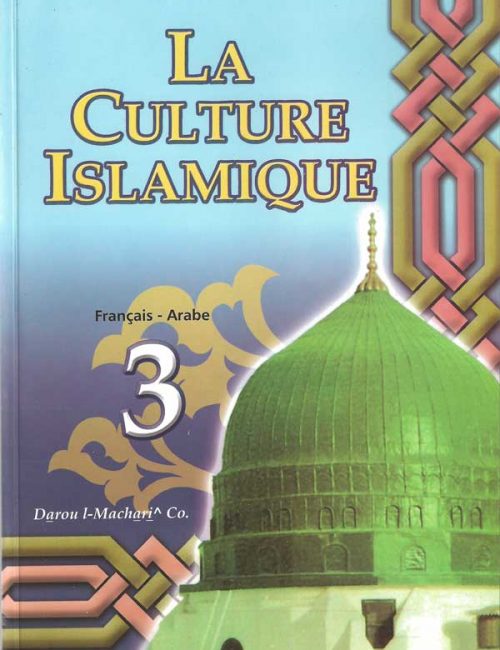la culture islamique tome 3