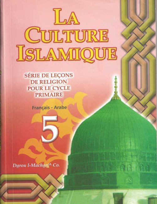 La culture islamique tome 5
