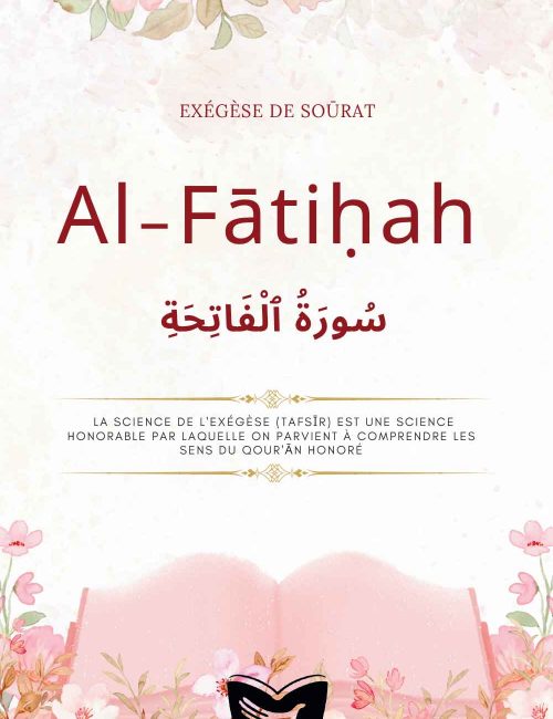 exegese-sourate-al-fatihah