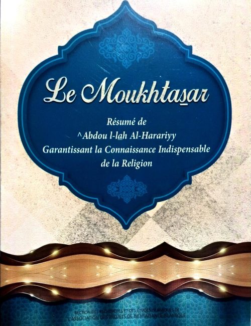 moukhtasar-2024
