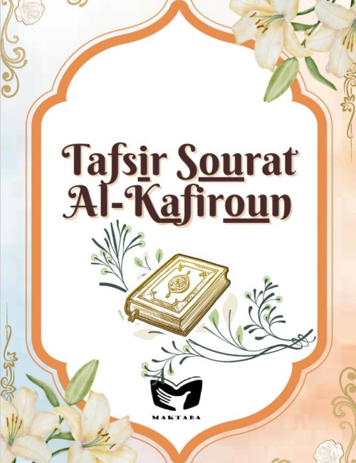 tafsir-sourat-al-kafiroun