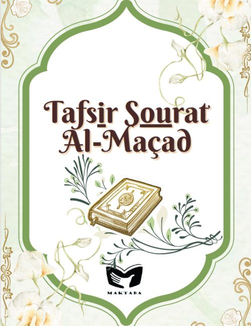 tafsir-sourat-al-maçad