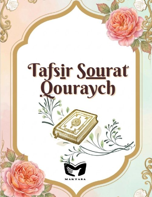 tafsir-sourat-qouraych